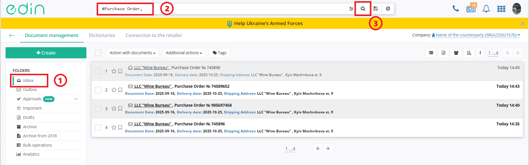 ../../../_images/WB_International_deliveries_instruction_007.png
