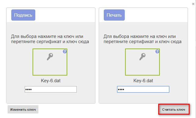 ../../../_images/pics_Soglasovanie_cen_web_EDIN-Price_dlja_postavshhika_27.png