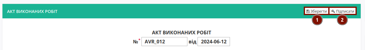 ../../../_images/Metinvest_Proposal_Act_at_accepted_work_036.png