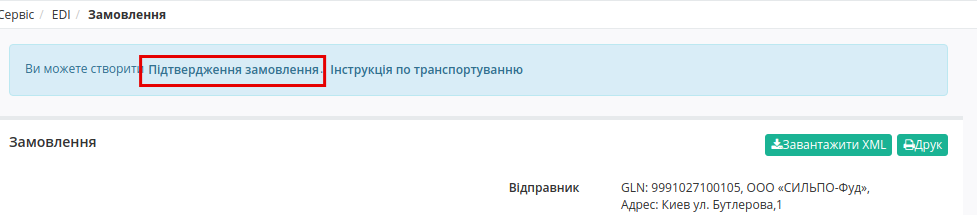 ../../../_images/pics_robota_s_Fozzy_031.png