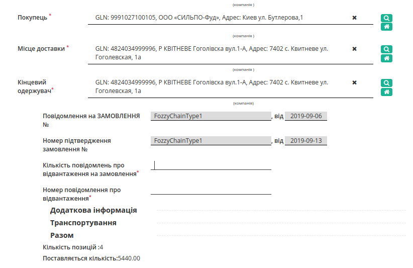 ../../../_images/pics_robota_s_Fozzy_071.png