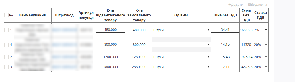 ../../../_images/pics_robota_s_Fozzy_081.png