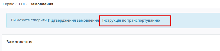 ../../../_images/pics_robota_s_Fozzy_101.png