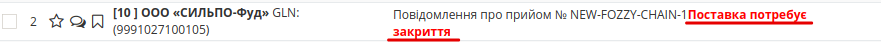 ../../../_images/pics_robota_s_Fozzy_121.png