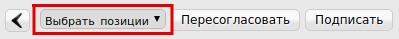../../../_images/Vvod_novyh_SKU_na_platforme_13.png